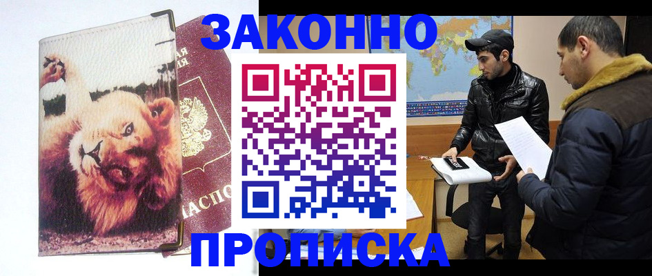регистрация для школы в Шумихе